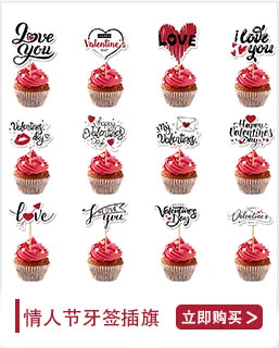 12/24 pcs Valentine’s Day Theme Cake Decoration